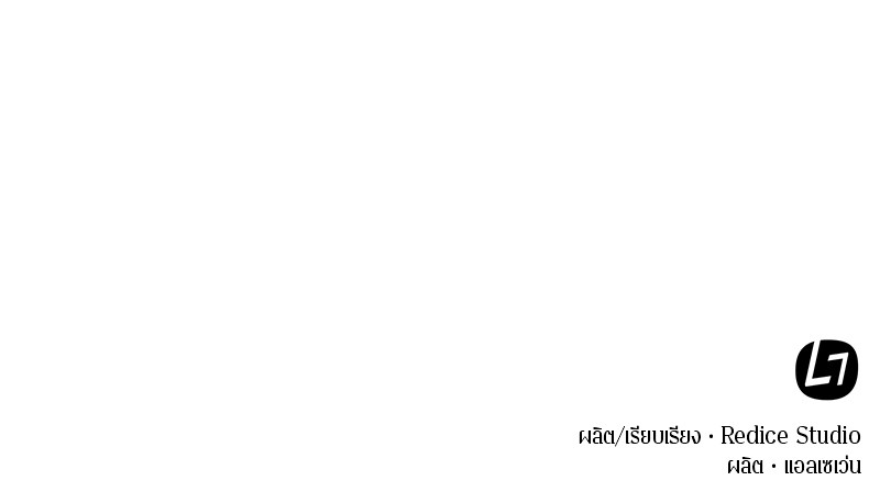 อ่าน Omnicient Reader Viewpoint ตอนที่ 50 หน้า 148