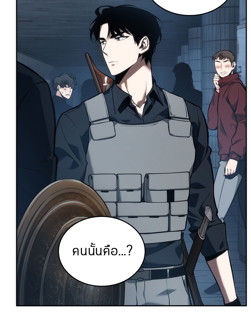 อ่าน Omnicient Reader Viewpoint ตอนที่ 51 หน้า 11