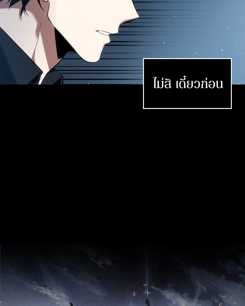 อ่าน Omnicient Reader Viewpoint ตอนที่ 51 หน้า 41