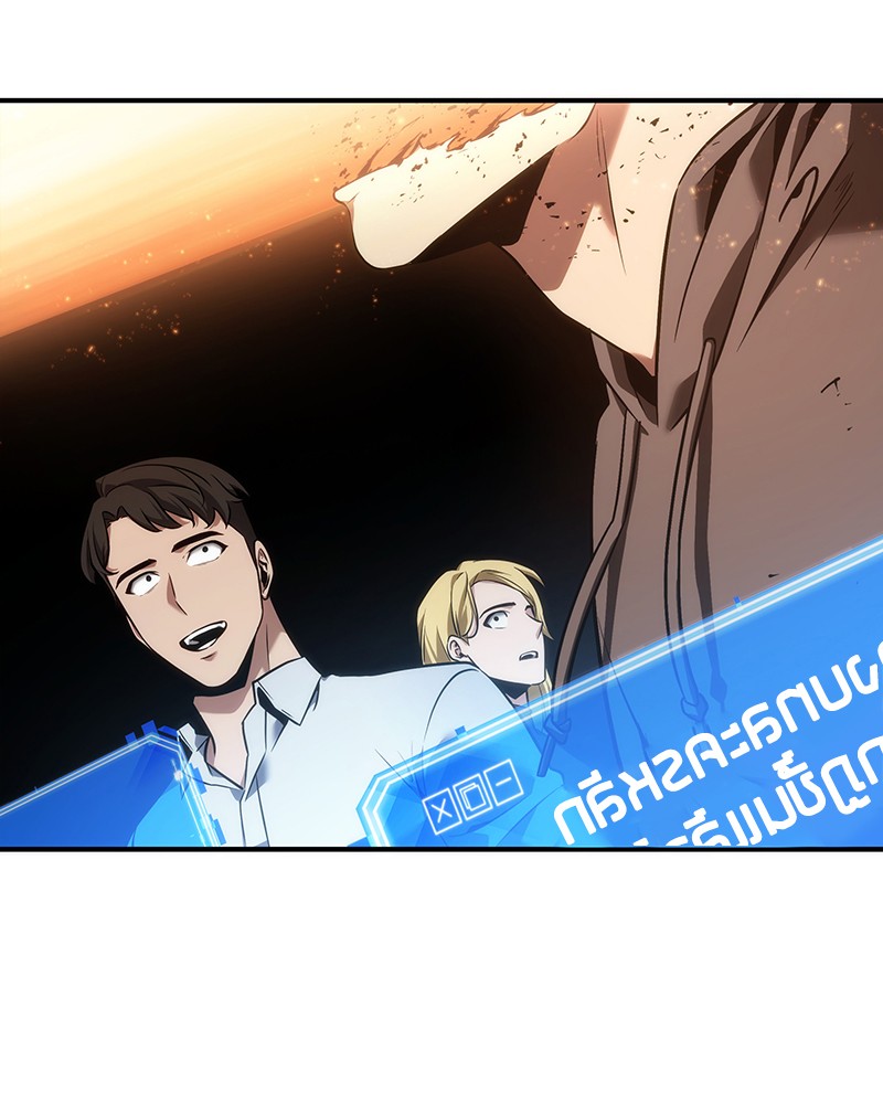 อ่าน Omnicient Reader Viewpoint ตอนที่ 51 หน้า 78