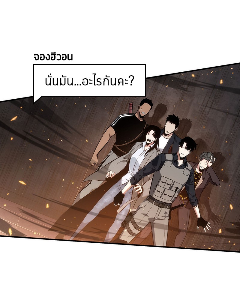 อ่าน Omnicient Reader Viewpoint ตอนที่ 51 หน้า 86