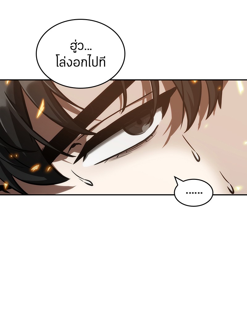 อ่าน Omnicient Reader Viewpoint ตอนที่ 52 หน้า 19