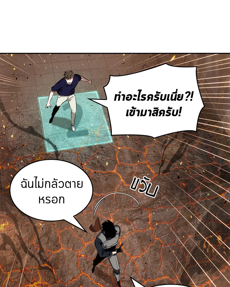 อ่าน Omnicient Reader Viewpoint ตอนที่ 52 หน้า 94
