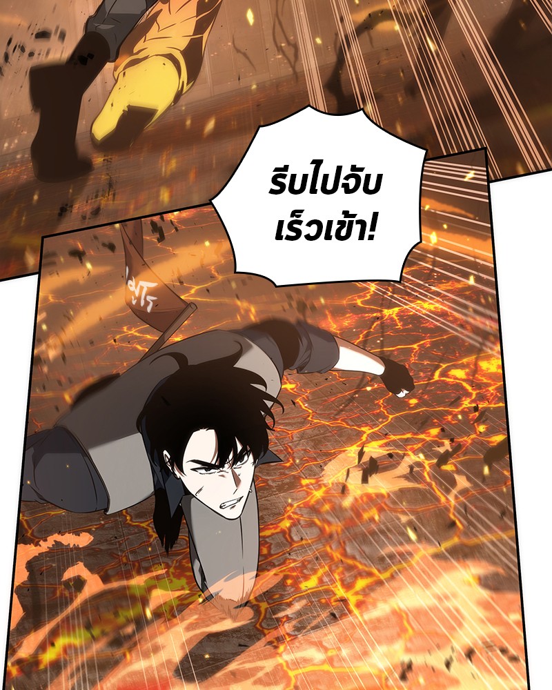 อ่าน Omnicient Reader Viewpoint ตอนที่ 52 หน้า 102