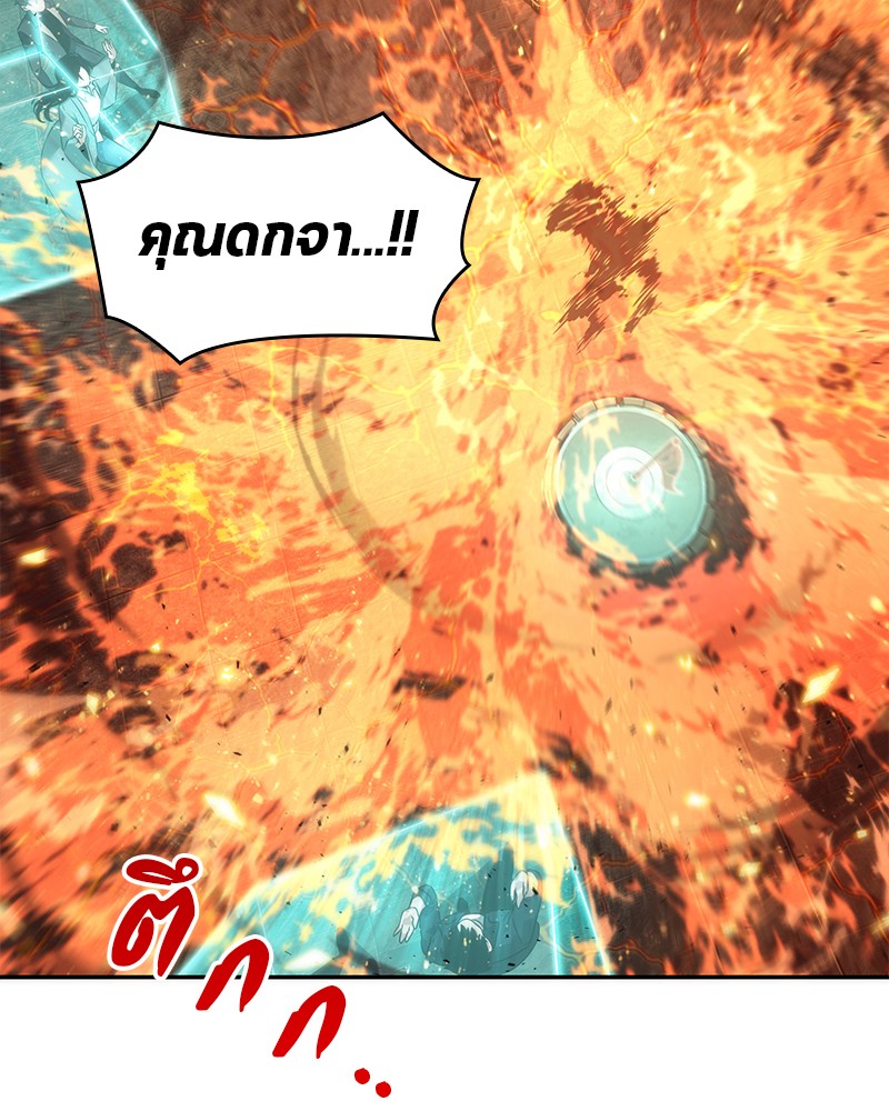 อ่าน Omnicient Reader Viewpoint ตอนที่ 52 หน้า 133