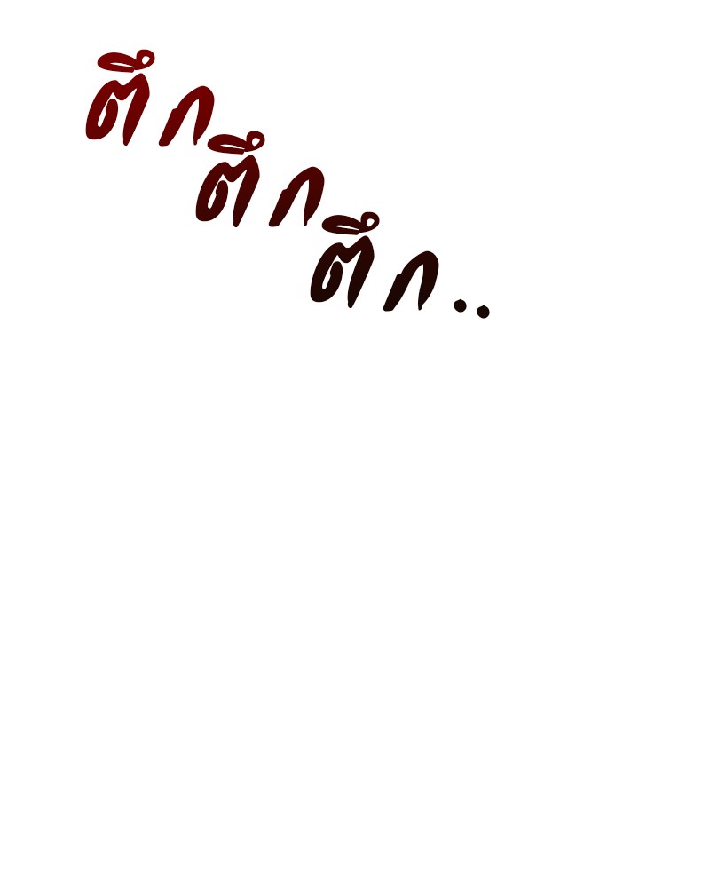 อ่าน Omnicient Reader Viewpoint ตอนที่ 52 หน้า 134