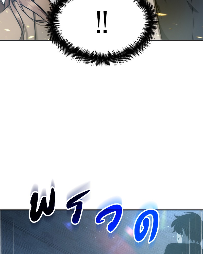 อ่าน Omnicient Reader Viewpoint ตอนที่ 53 หน้า 37