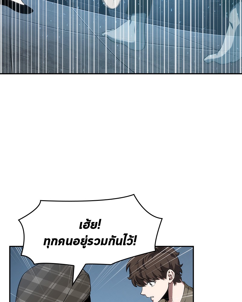 อ่าน Omnicient Reader Viewpoint ตอนที่ 53 หน้า 39
