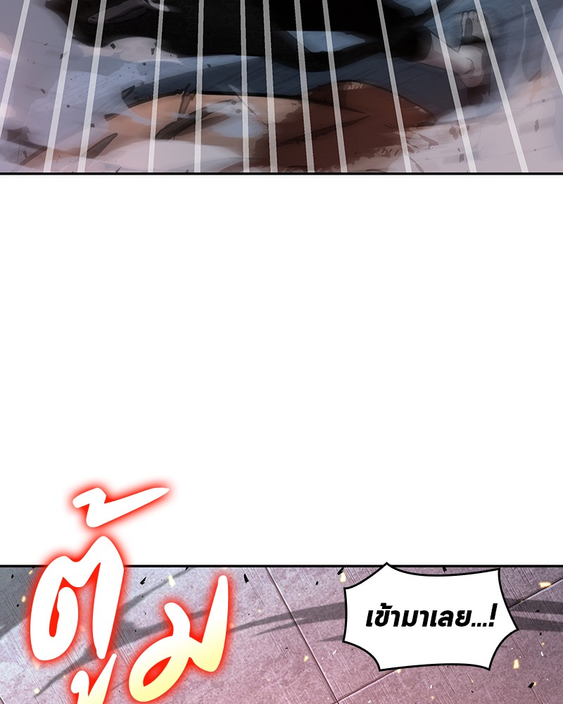 อ่าน Omnicient Reader Viewpoint ตอนที่ 53 หน้า 77