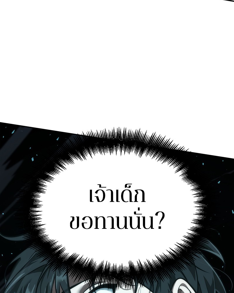 อ่าน Omnicient Reader Viewpoint ตอนที่ 53 หน้า 101