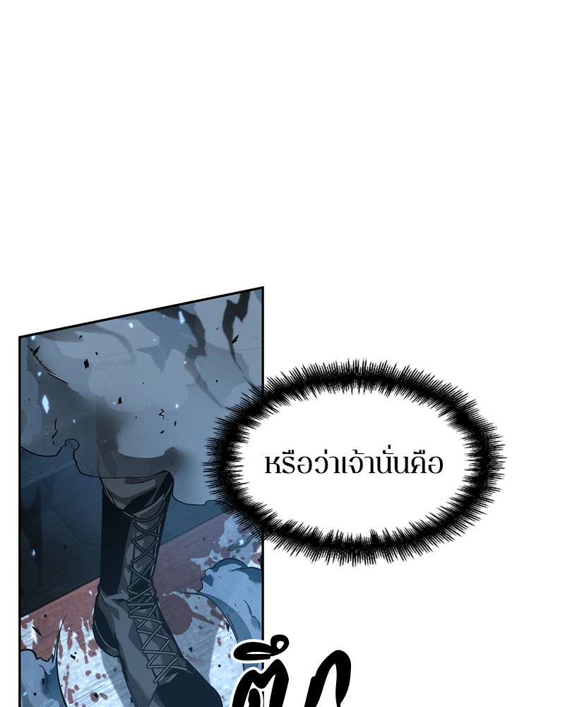 อ่าน Omnicient Reader Viewpoint ตอนที่ 53 หน้า 103