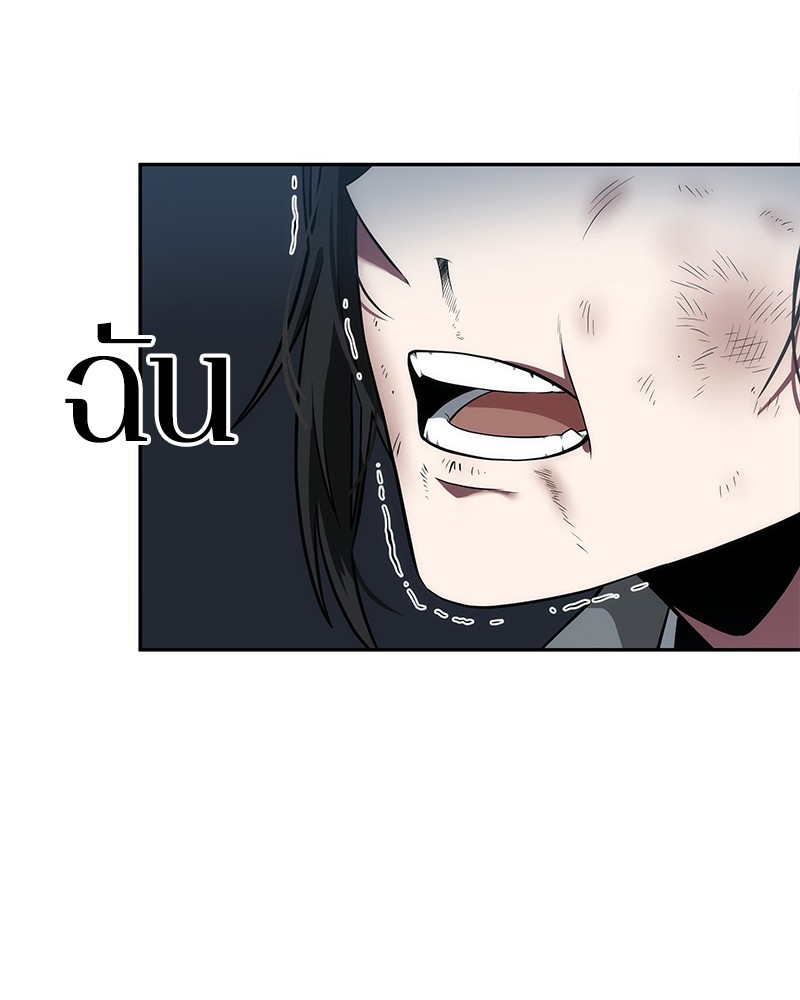 อ่าน Omnicient Reader Viewpoint ตอนที่ 53 หน้า 117