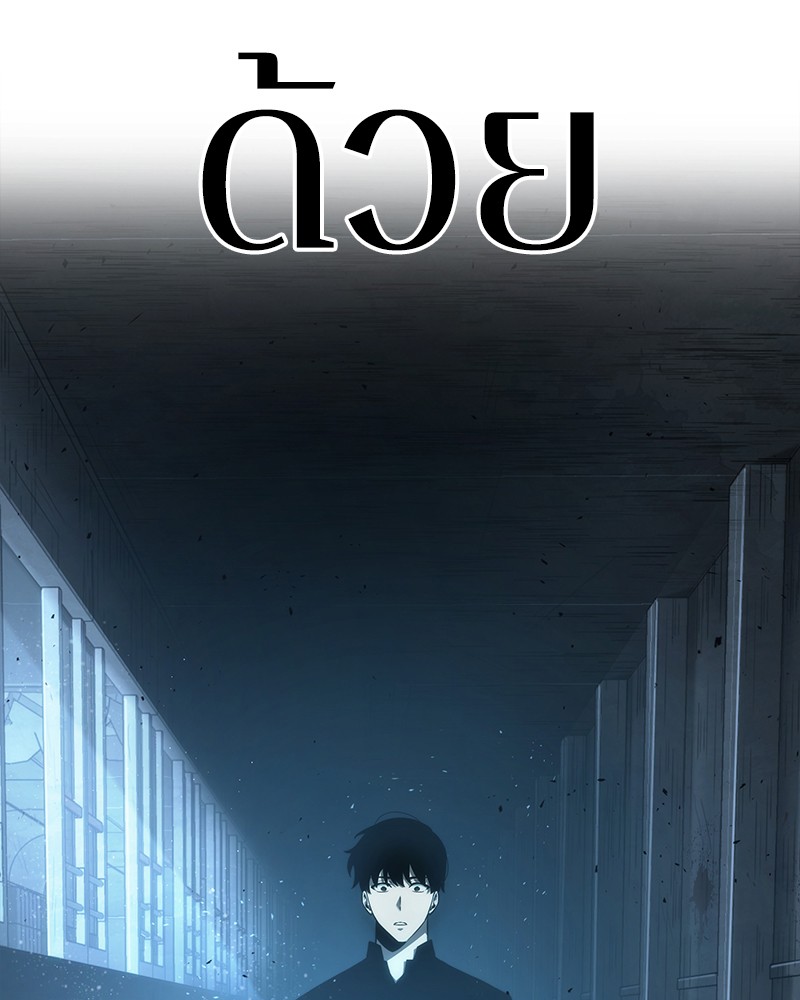 อ่าน Omnicient Reader Viewpoint ตอนที่ 53 หน้า 118