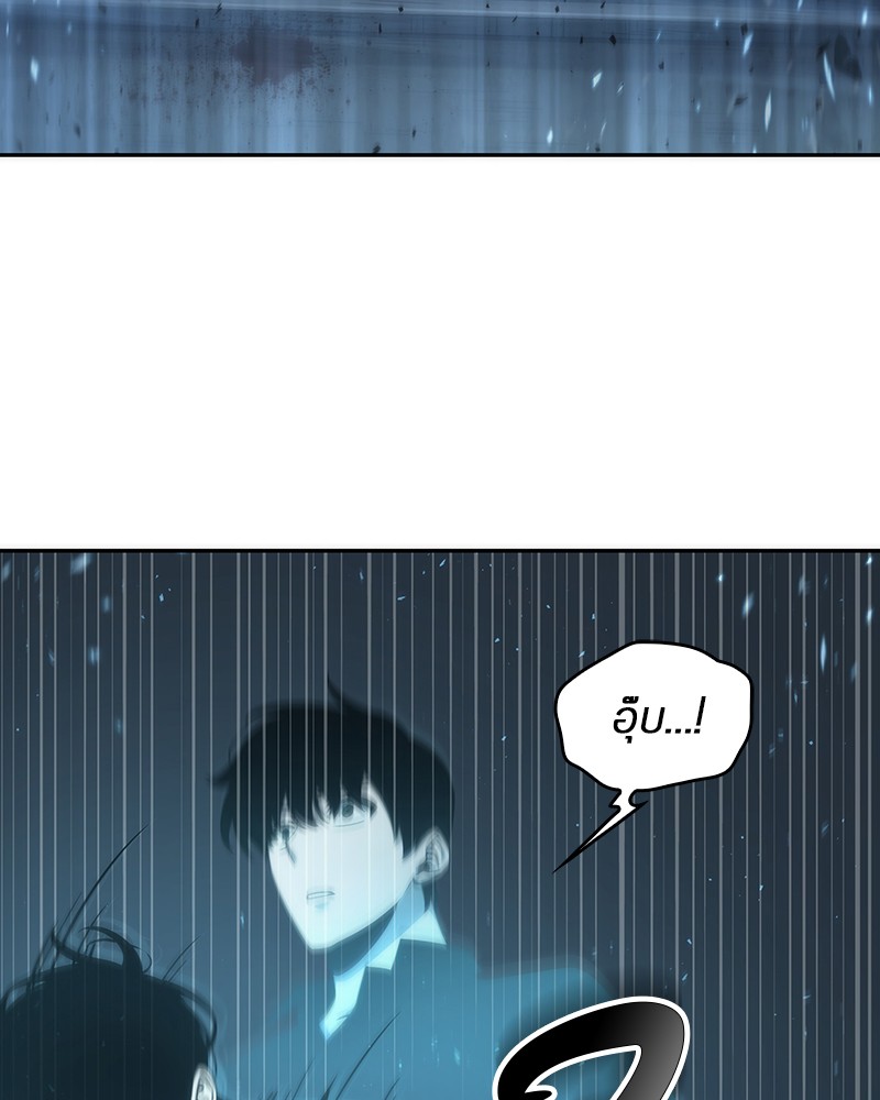 อ่าน Omnicient Reader Viewpoint ตอนที่ 53 หน้า 128