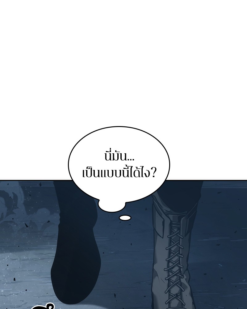 อ่าน Omnicient Reader Viewpoint ตอนที่ 53 หน้า 138
