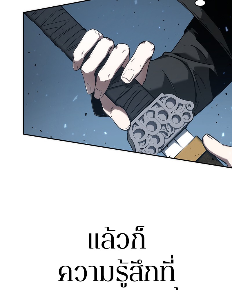 อ่าน Omnicient Reader Viewpoint ตอนที่ 53 หน้า 141