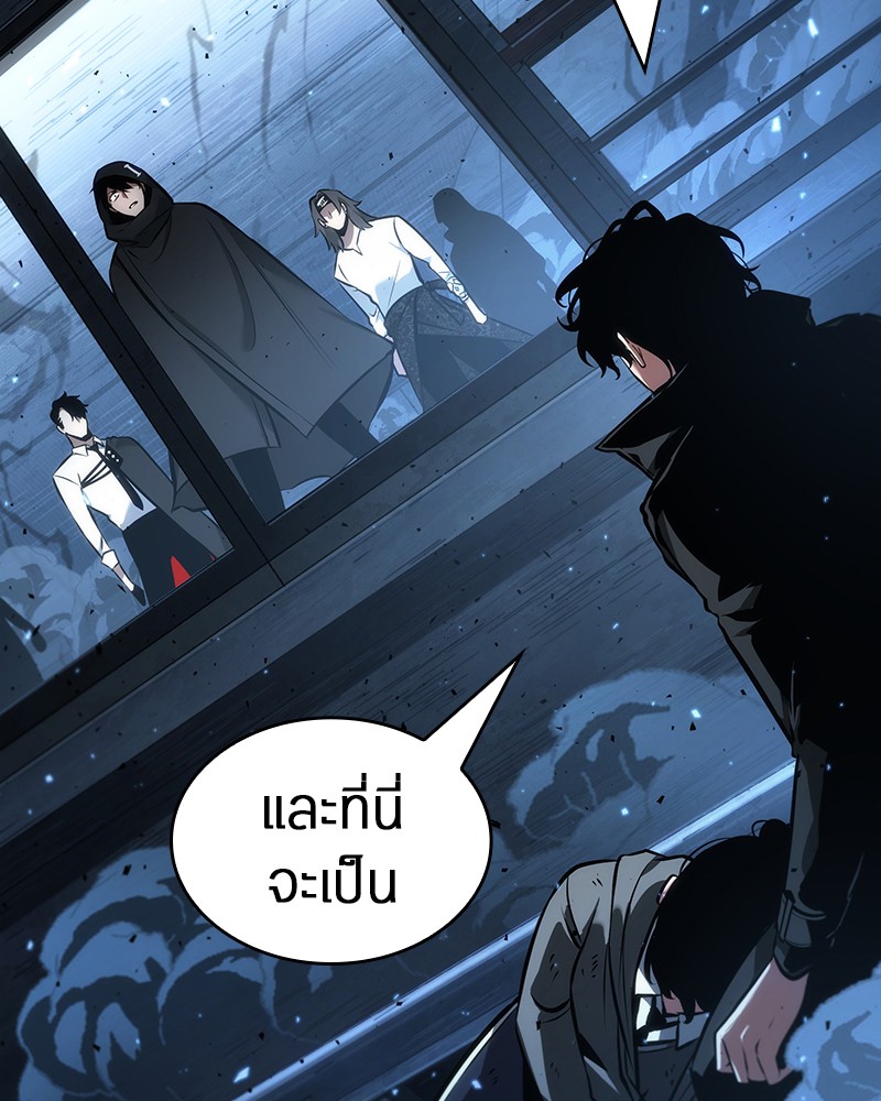 อ่าน Omnicient Reader Viewpoint ตอนที่ 53 หน้า 156