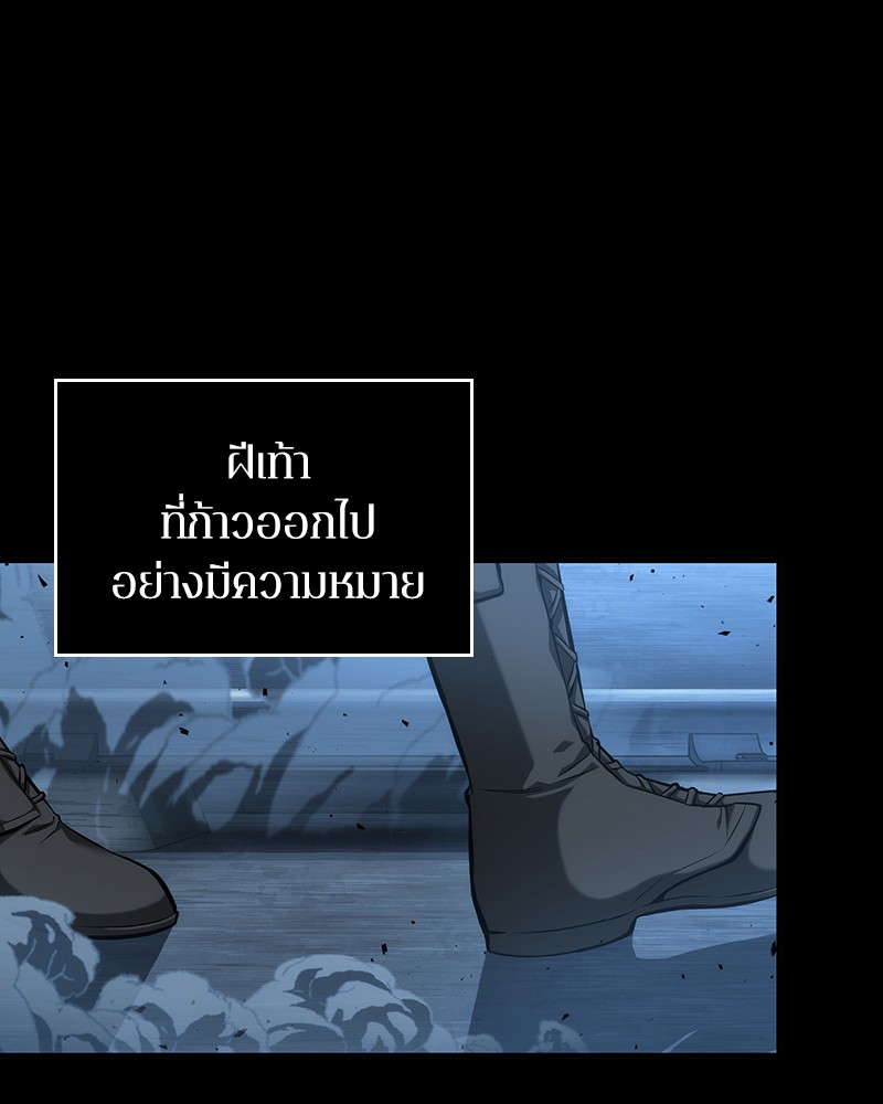 อ่าน Omnicient Reader Viewpoint ตอนที่ 54 หน้า 23