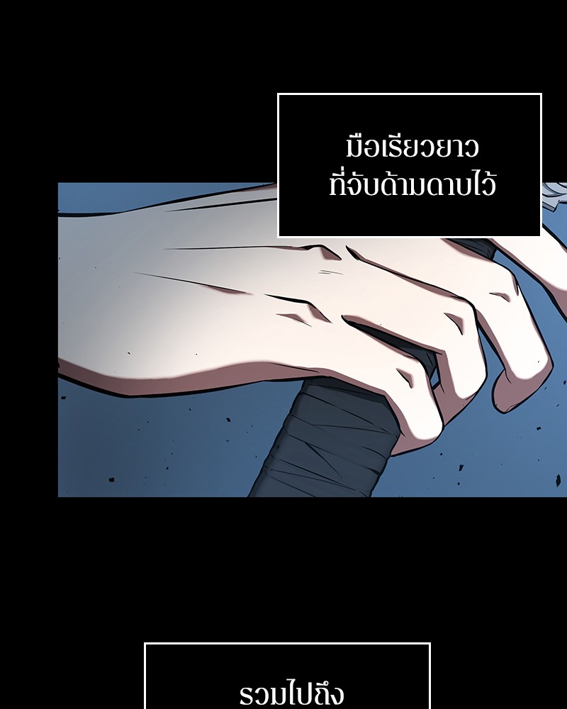 อ่าน Omnicient Reader Viewpoint ตอนที่ 54 หน้า 24