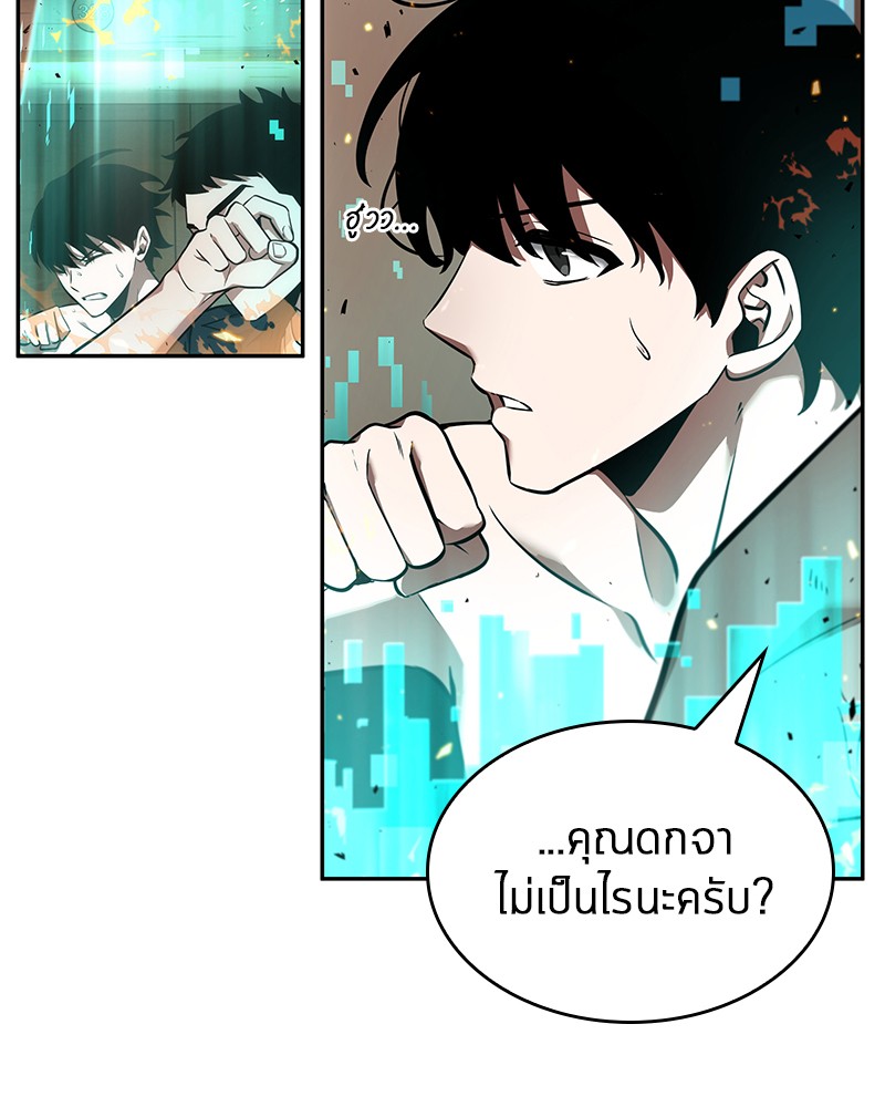 อ่าน Omnicient Reader Viewpoint ตอนที่ 54 หน้า 40