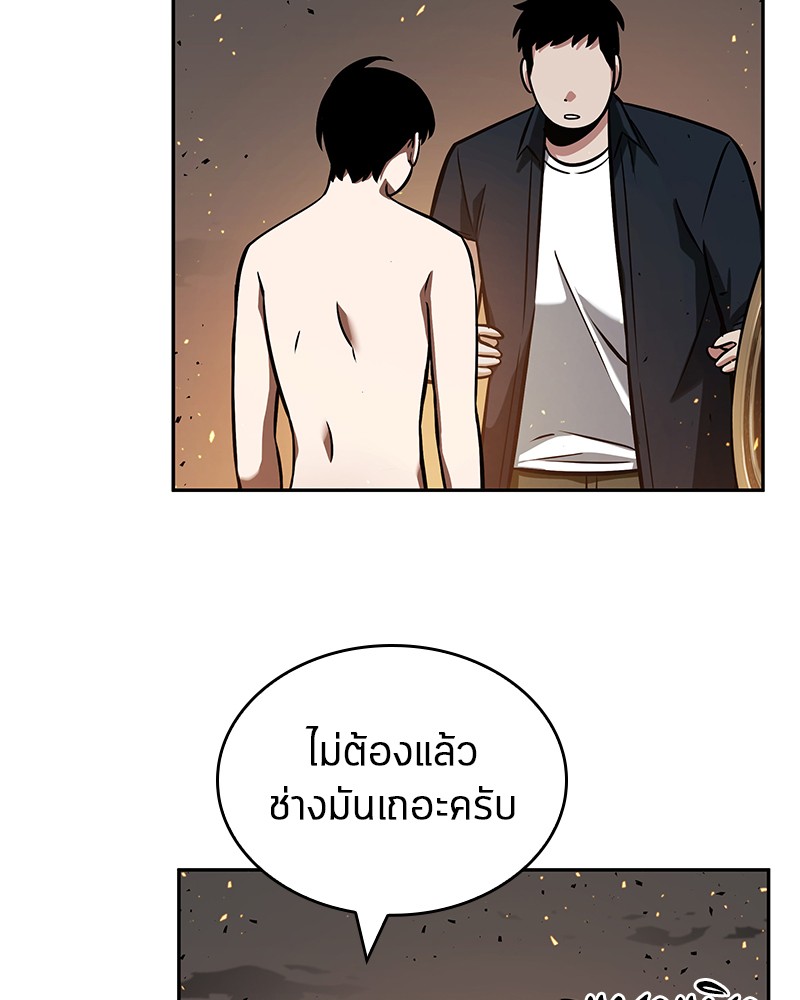 อ่าน Omnicient Reader Viewpoint ตอนที่ 54 หน้า 44