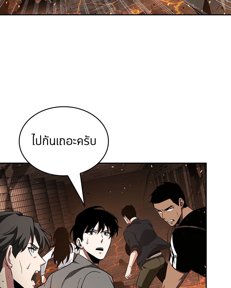 อ่าน Omnicient Reader Viewpoint ตอนที่ 54 หน้า 57