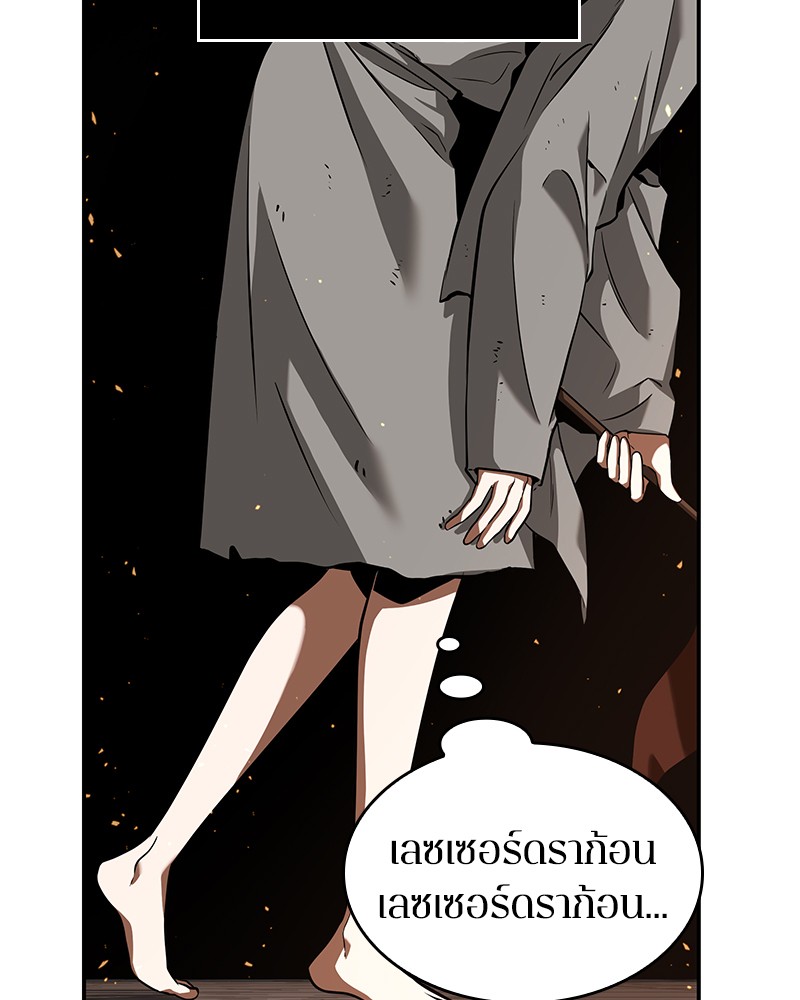 อ่าน Omnicient Reader Viewpoint ตอนที่ 54 หน้า 103