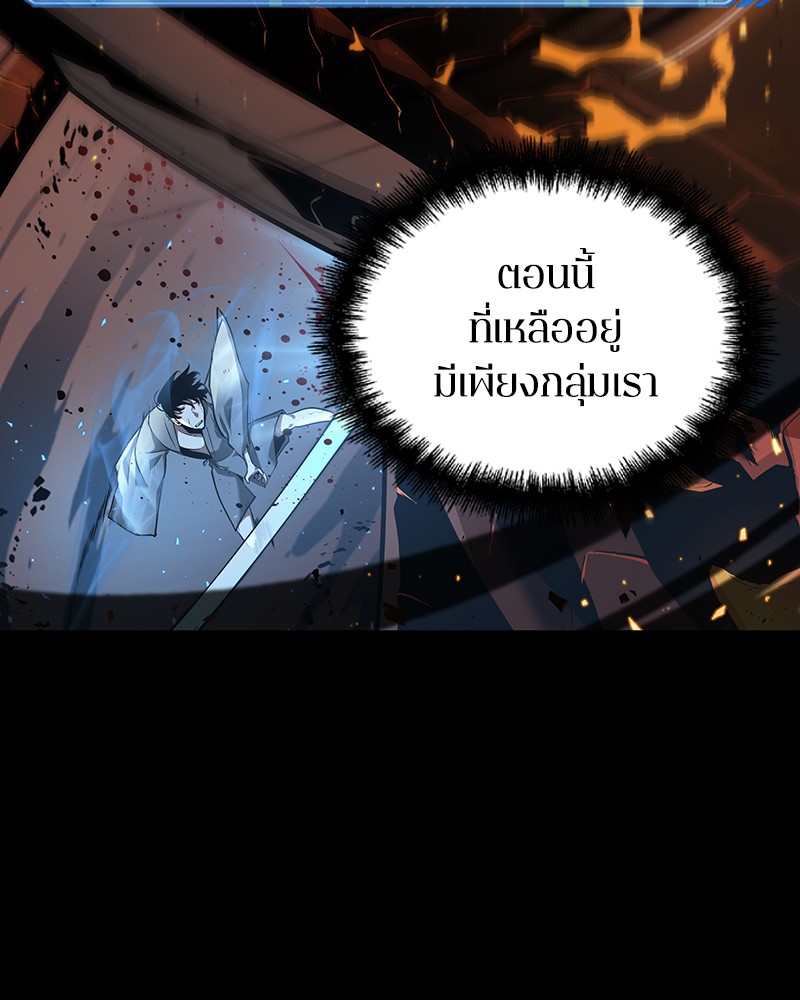 อ่าน Omnicient Reader Viewpoint ตอนที่ 54 หน้า 145