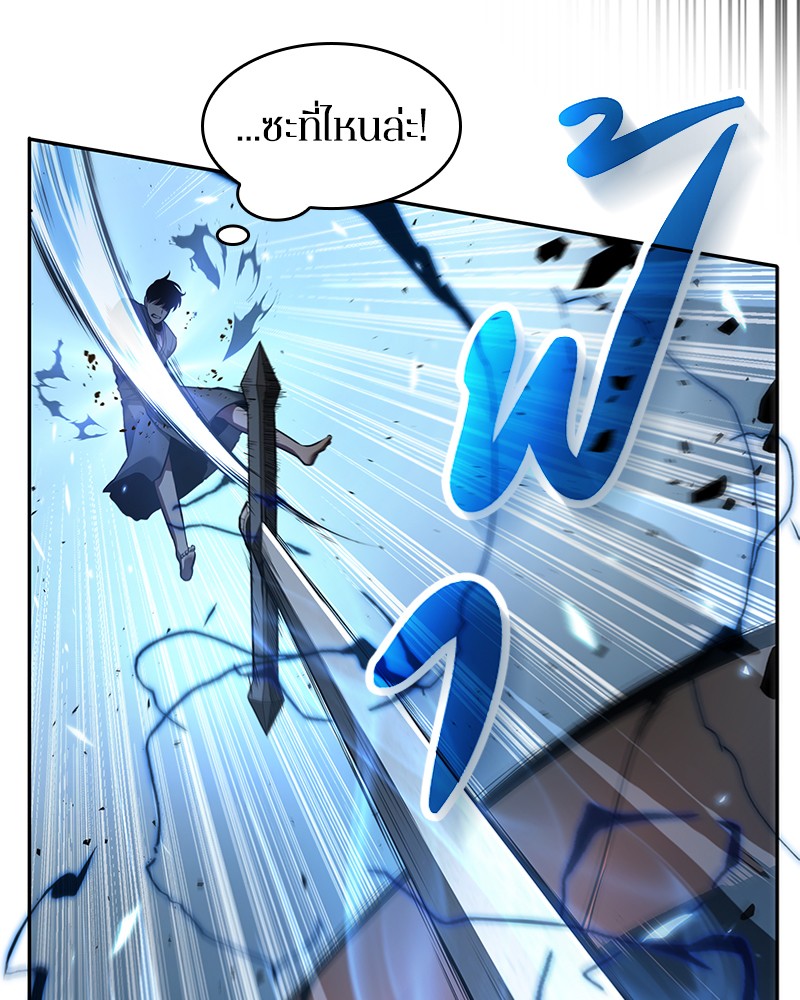 อ่าน Omnicient Reader Viewpoint ตอนที่ 55 หน้า 26