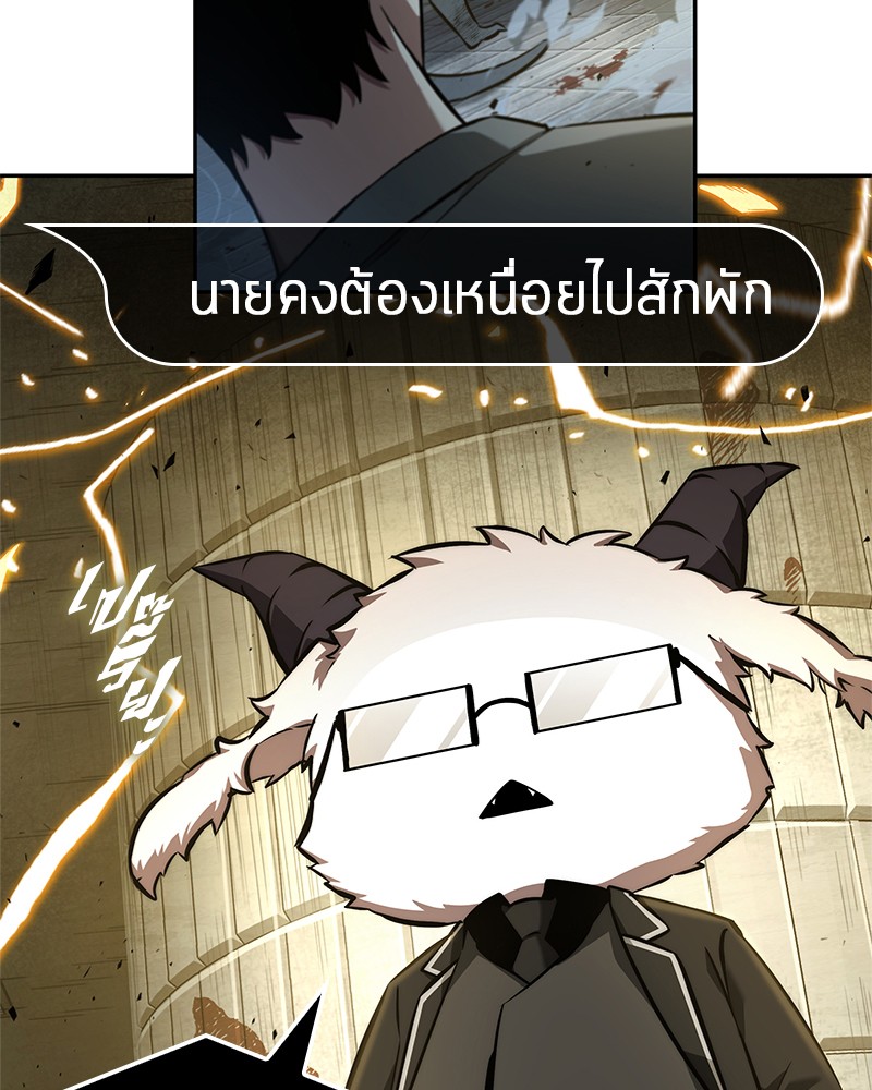 อ่าน Omnicient Reader Viewpoint ตอนที่ 55 หน้า 91