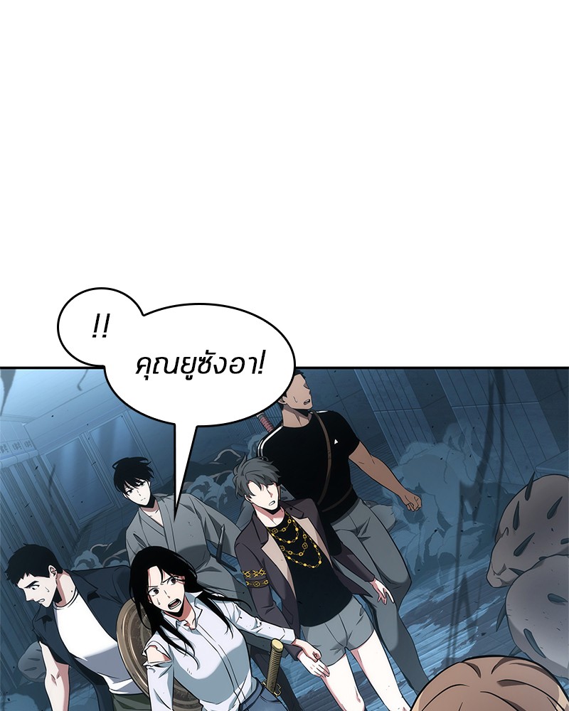 อ่าน Omnicient Reader Viewpoint ตอนที่ 55 หน้า 112