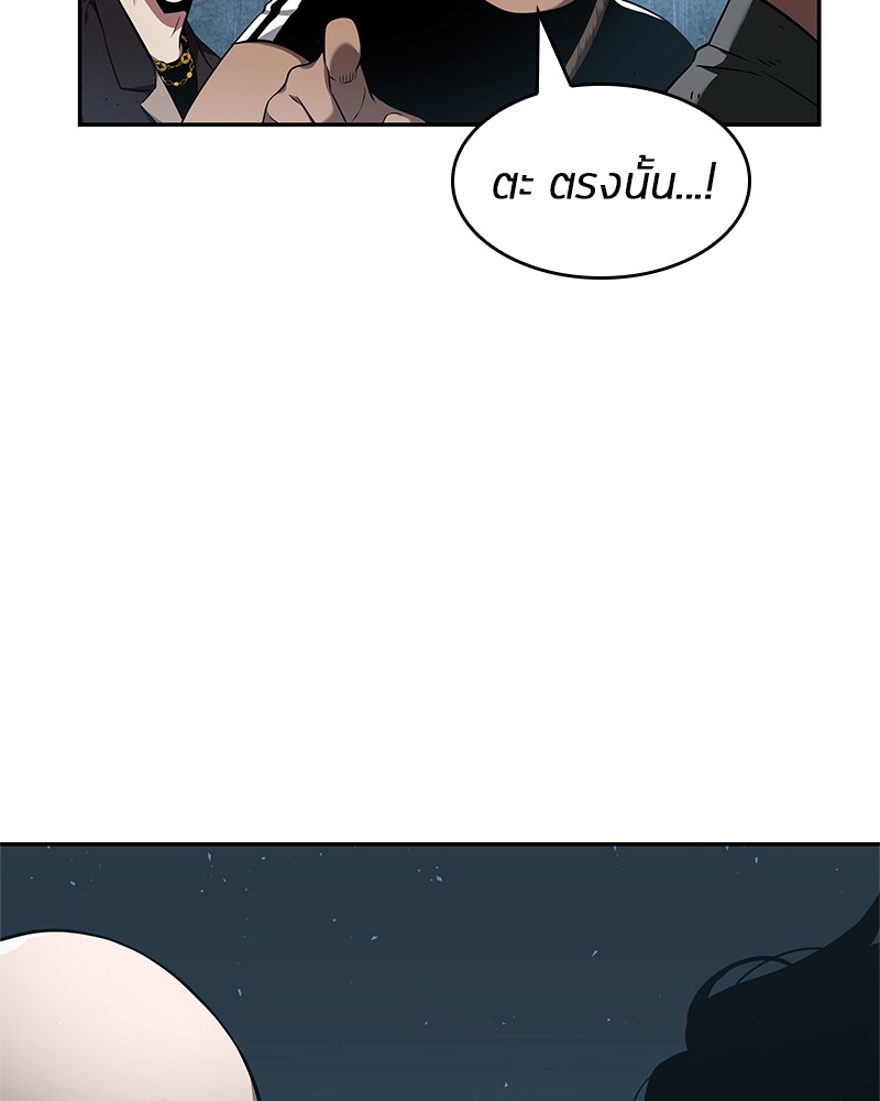 อ่าน Omnicient Reader Viewpoint ตอนที่ 55 หน้า 115