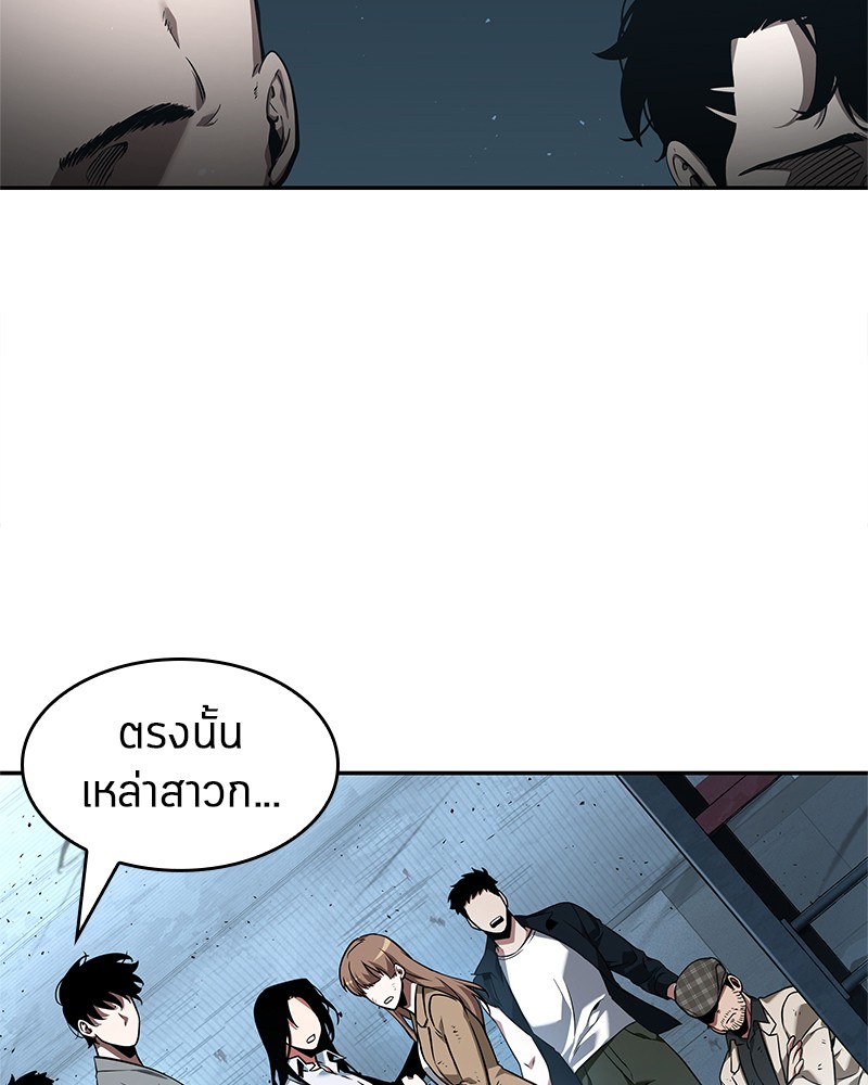 อ่าน Omnicient Reader Viewpoint ตอนที่ 55 หน้า 116