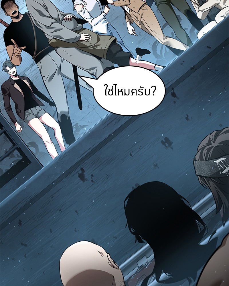 อ่าน Omnicient Reader Viewpoint ตอนที่ 55 หน้า 117