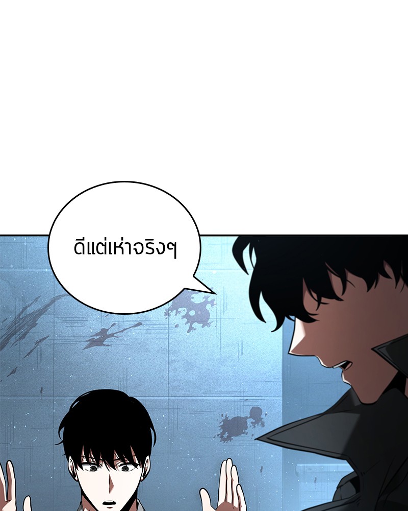 อ่าน Omnicient Reader Viewpoint ตอนที่ 56 หน้า 82