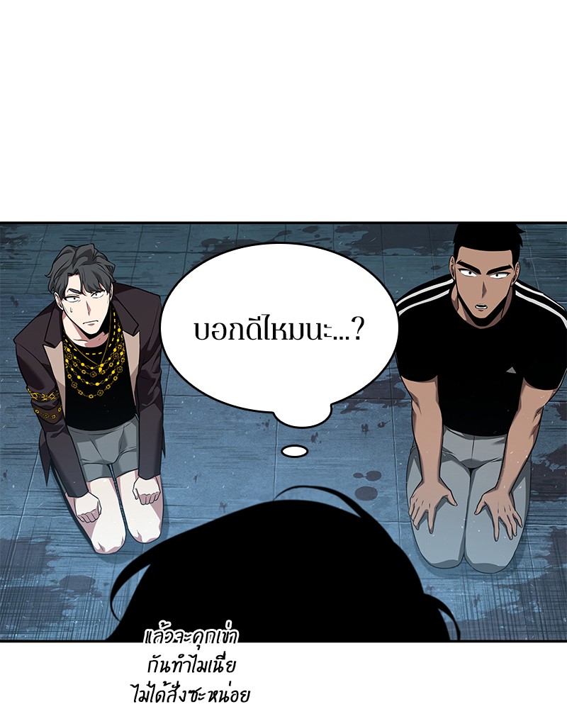 อ่าน Omnicient Reader Viewpoint ตอนที่ 56 หน้า 114
