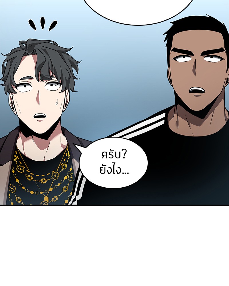 อ่าน Omnicient Reader Viewpoint ตอนที่ 56 หน้า 135