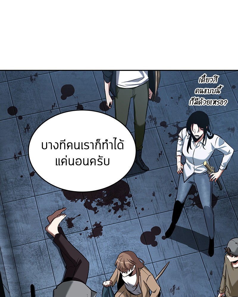 อ่าน Omnicient Reader Viewpoint ตอนที่ 57 หน้า 72