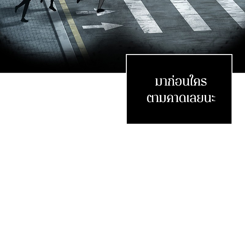 อ่าน Omnicient Reader Viewpoint ตอนที่ 57 หน้า 106