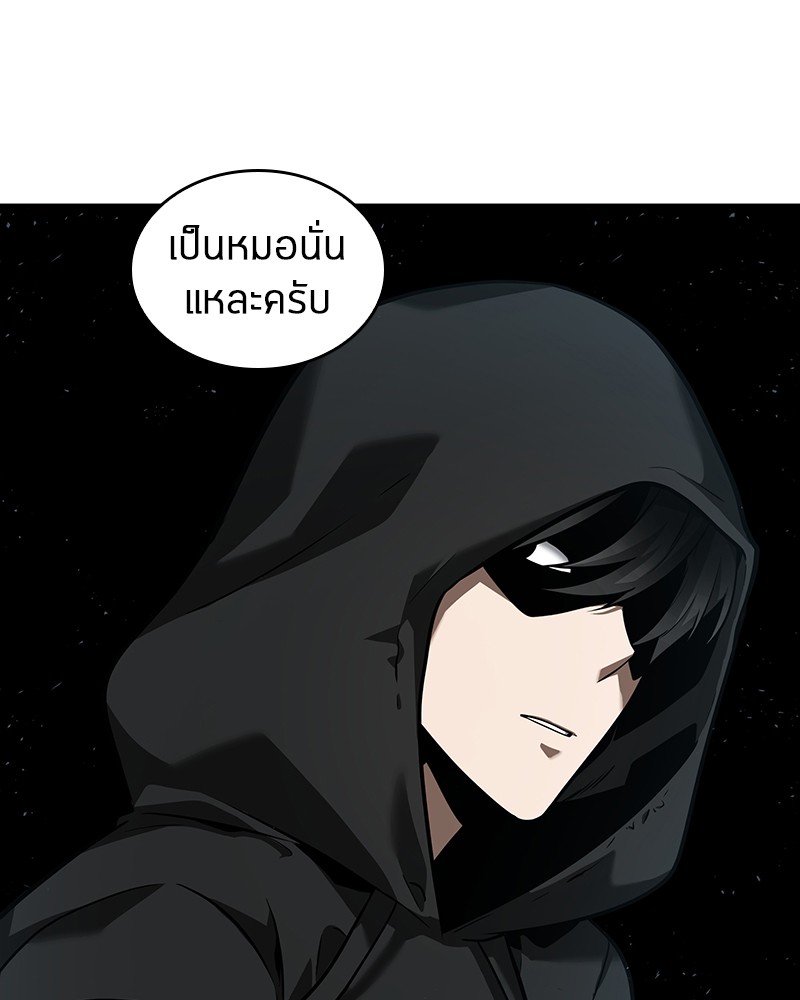 อ่าน Omnicient Reader Viewpoint ตอนที่ 57 หน้า 107