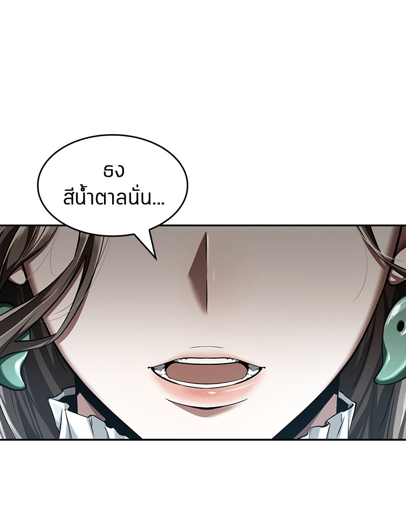 อ่าน Omnicient Reader Viewpoint ตอนที่ 58 หน้า 54