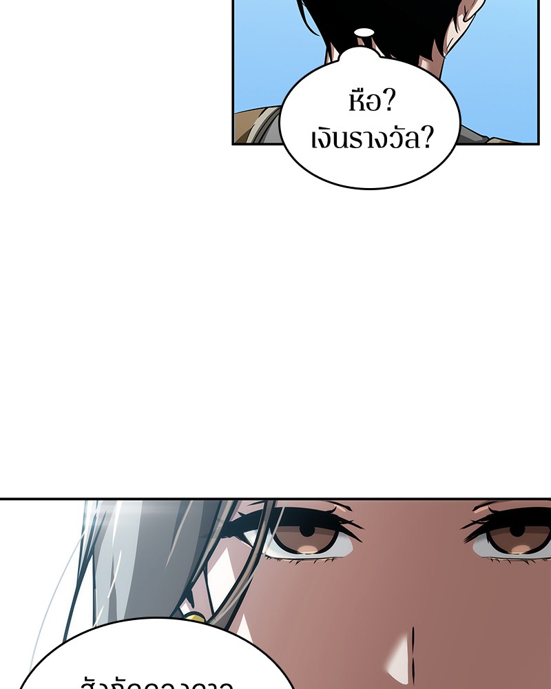 อ่าน Omnicient Reader Viewpoint ตอนที่ 58 หน้า 78
