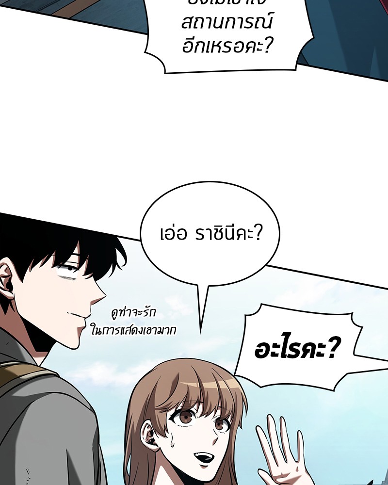 อ่าน Omnicient Reader Viewpoint ตอนที่ 58 หน้า 92
