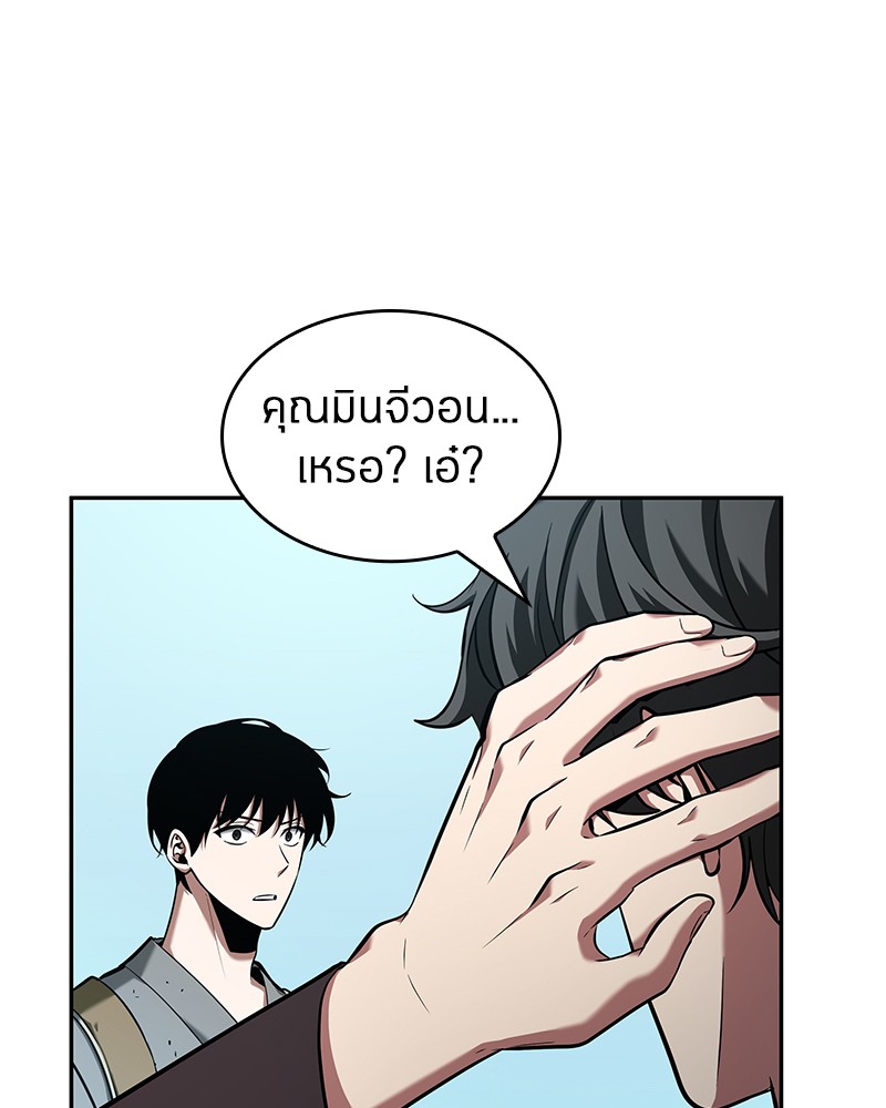 อ่าน Omnicient Reader Viewpoint ตอนที่ 58 หน้า 131