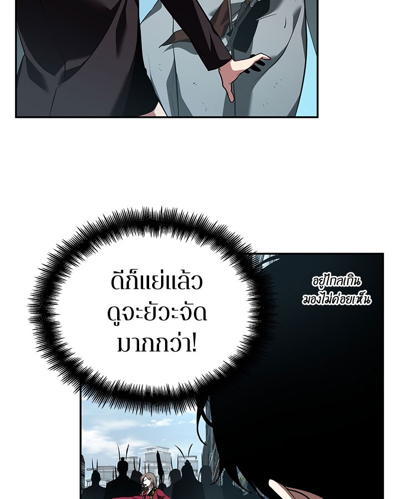 อ่าน Omnicient Reader Viewpoint ตอนที่ 59 หน้า 11