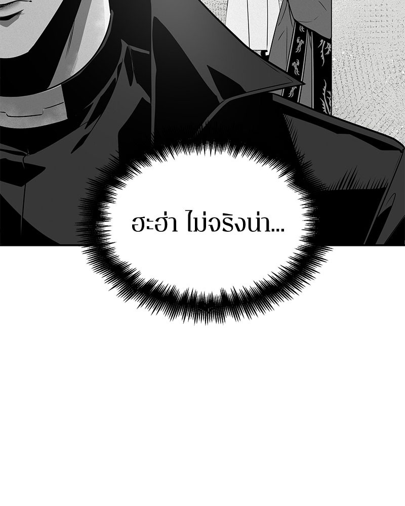 อ่าน Omnicient Reader Viewpoint ตอนที่ 59 หน้า 15