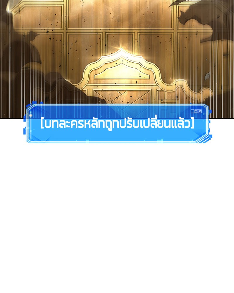 อ่าน Omnicient Reader Viewpoint ตอนที่ 59 หน้า 41