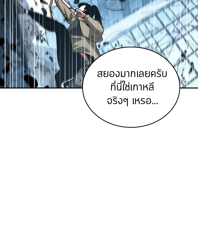 อ่าน Omnicient Reader Viewpoint ตอนที่ 59 หน้า 68