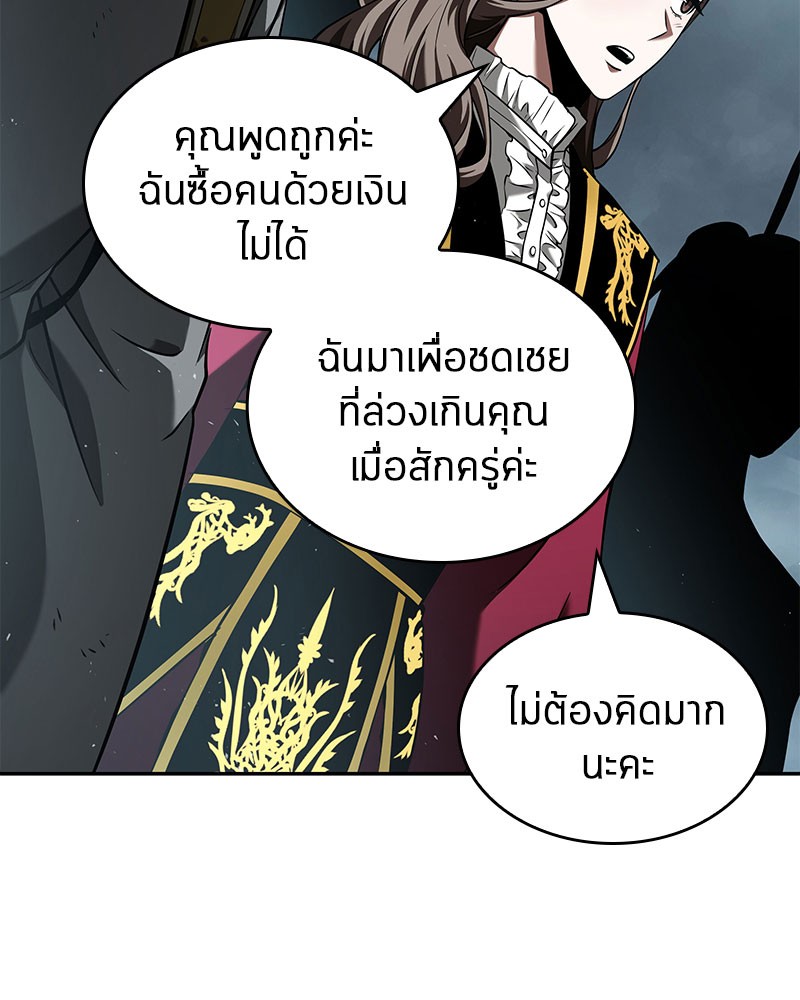 อ่าน Omnicient Reader Viewpoint ตอนที่ 59 หน้า 118