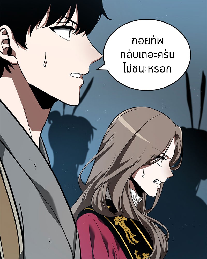 อ่าน Omnicient Reader Viewpoint ตอนที่ 59 หน้า 128